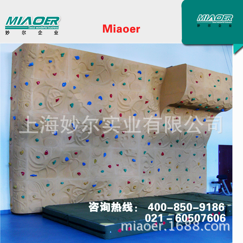 上海人工攀岩墙哪里 |金山区儿童攀岩墙建造|生