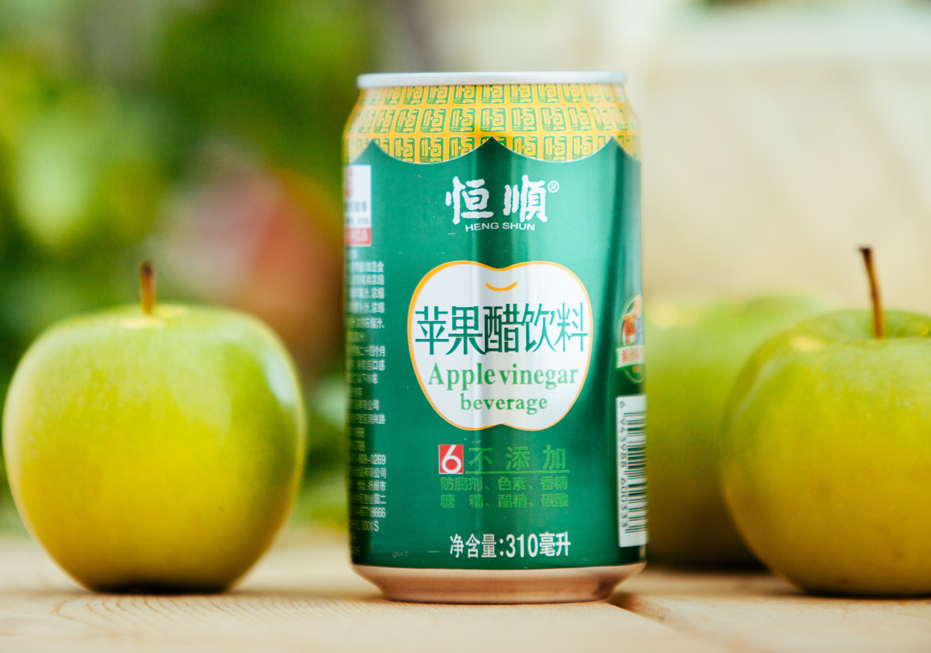 恒顺苹果醋饮料 招商代理碱性健康饮品不添加(防腐剂 色素 香精)