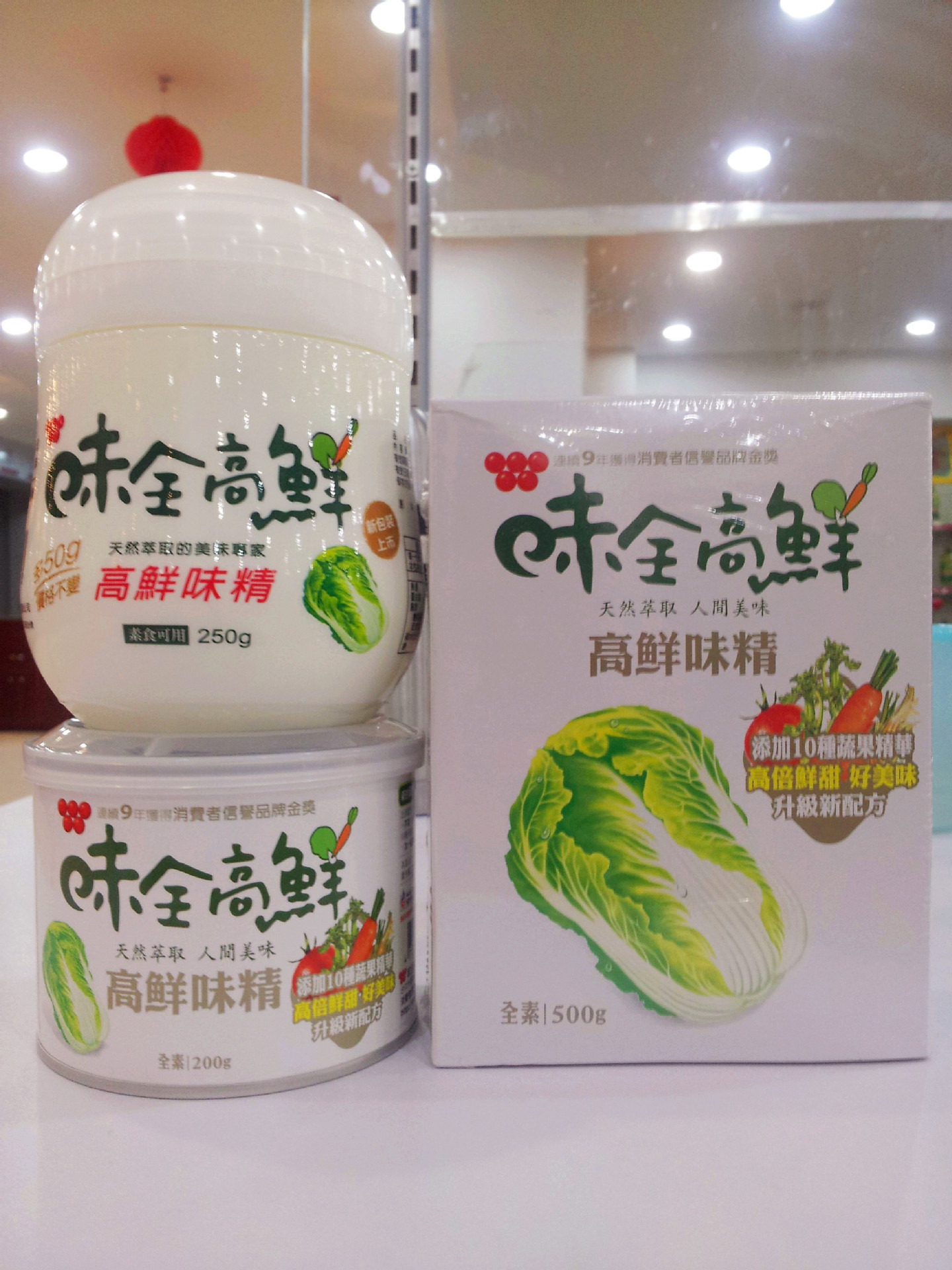 台湾味全高鲜味精 全素食调料味全高鲜200g家庭装 纯果蔬 批发 - 食品