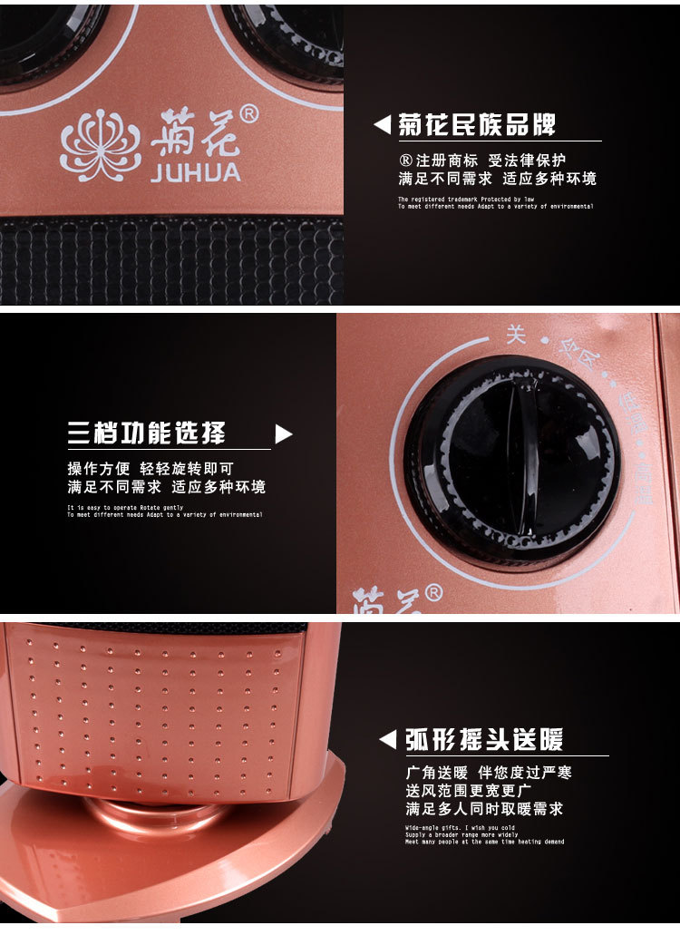 新品菊花取暖器 电暖器 家用小巧取暖器 省电办公室浴室 暖风机价格