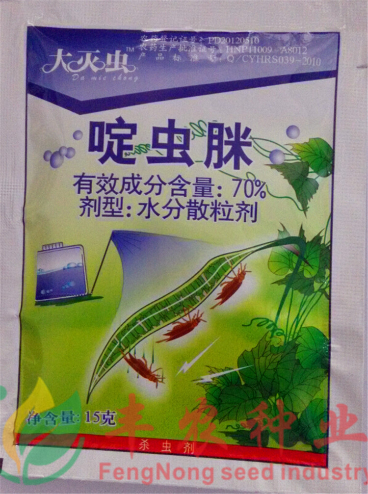 啶虫脒 啶虫脒和吡虫啉的区别温度