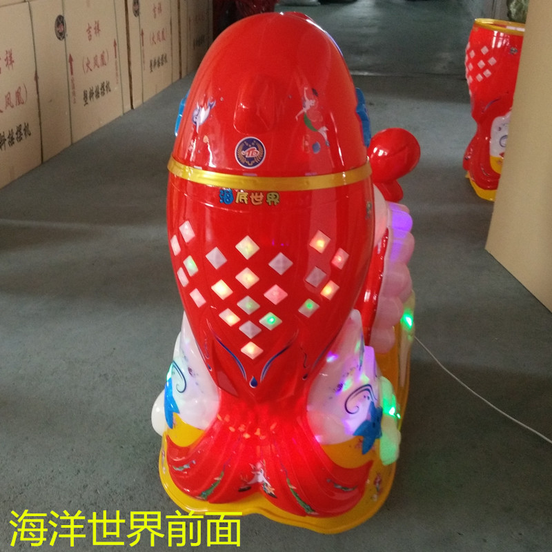 长期销售新款儿童海洋世界摇摇车 海豚摇摆机 海上乐园摇摇车