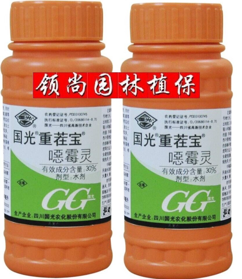国光30%恶霉灵 重茬宝 根腐病 立枯病 枯萎 杀菌剂 100ml/瓶