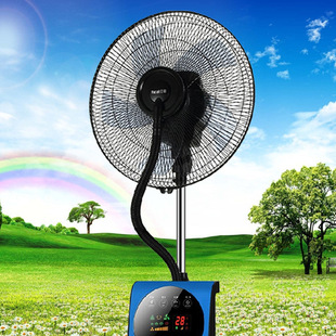 日彩·红钻喷雾加湿电风扇养生负离子带遥控降温雾化扇台式落地扇