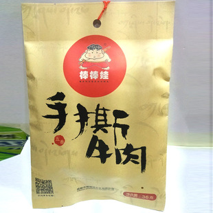棒棒娃手撕牛肉36g 麻辣 原味风味牛肉干 独立包装休闲零食