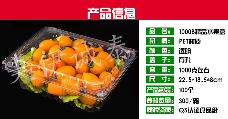 车厘子的品牌排名