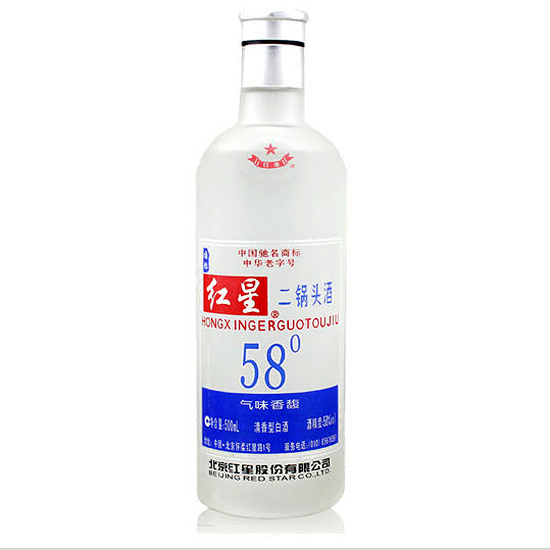 白酒批发 北京红星二锅头国际红星 58度国际红星 6*500ml/箱