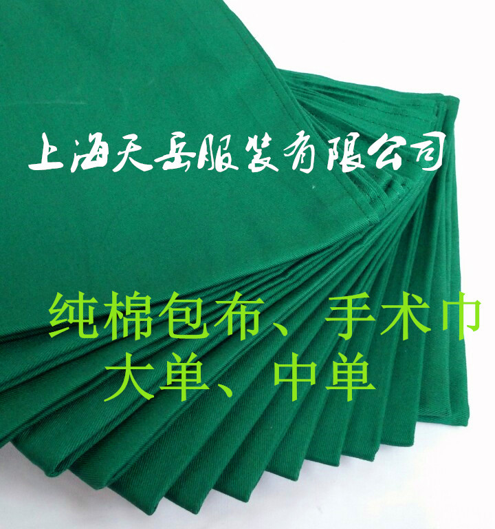 洗手衣热销爆款 v领系带全棉墨绿加厚手术衣 医用包布 隔离衣包邮