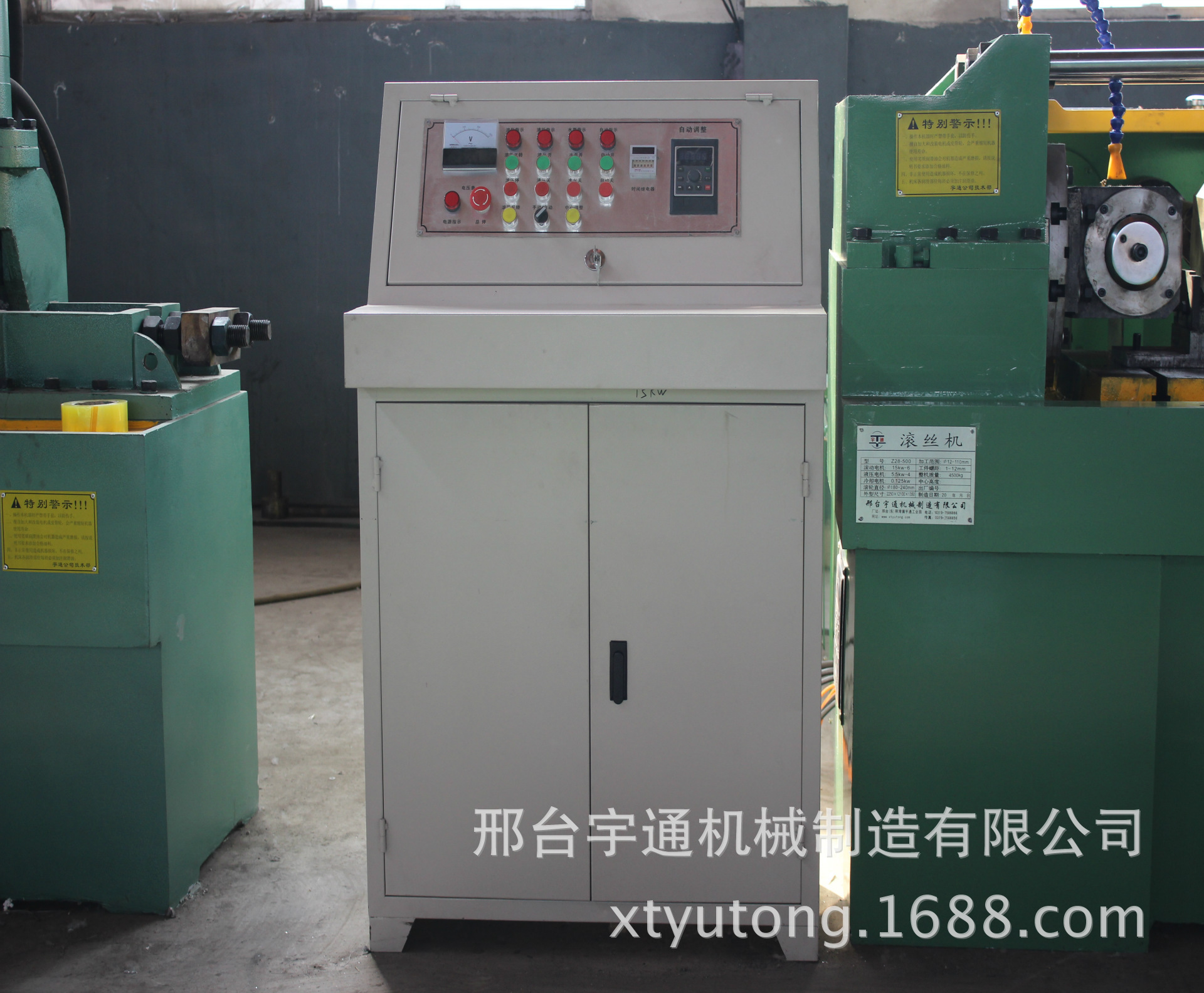 Z28-500型滚丝机 钢筋 滚丝机 螺纹 滚丝机 液压滚丝机
