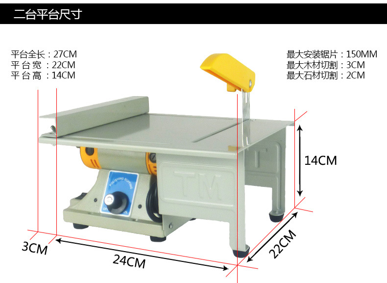 牧禾 多功能玉石雕刻机台磨机迷你台式打磨机小型玉石切割抛光机