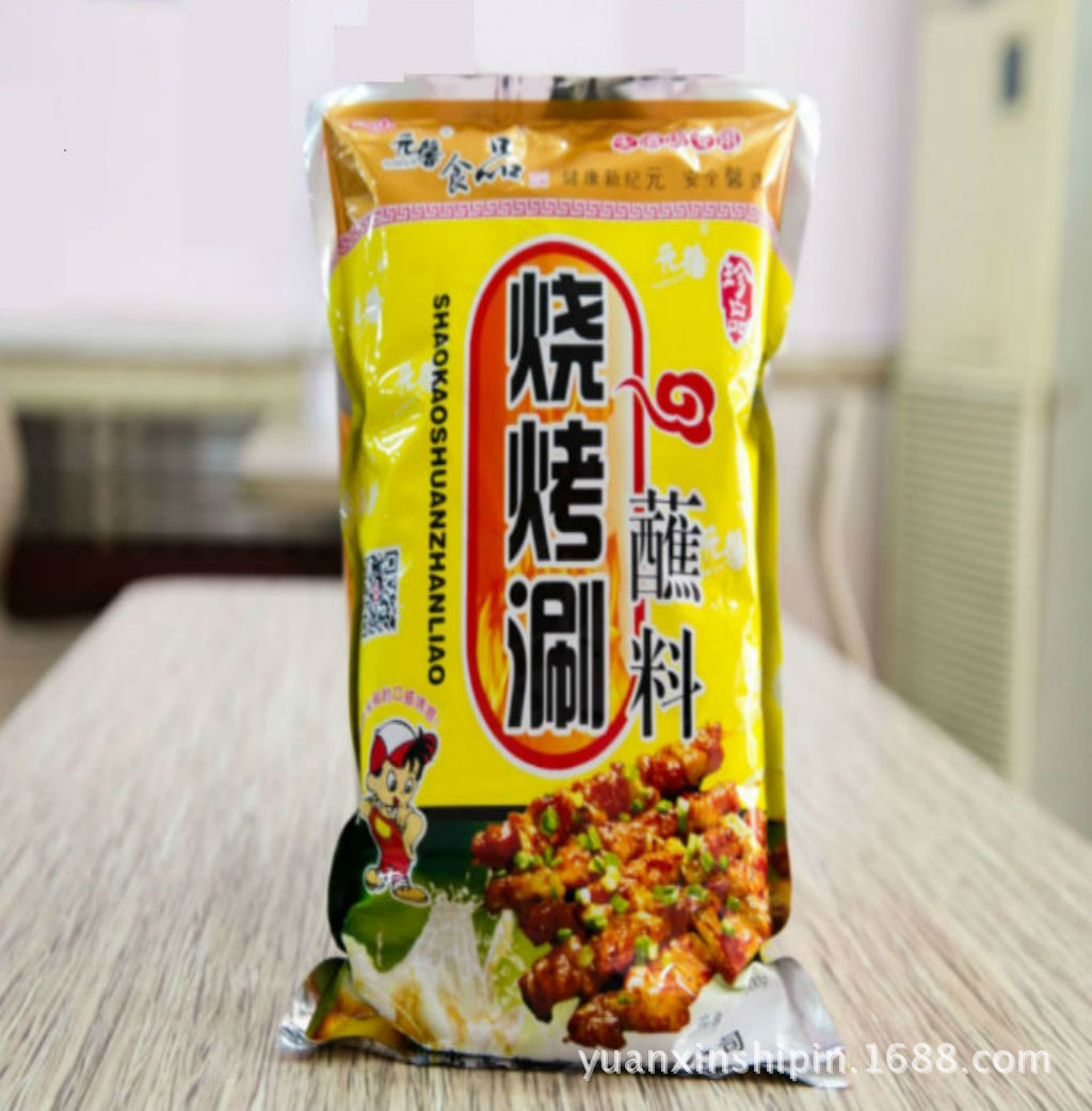 烧烤涮蘸料 1kg/袋 干蘸料 干拌料 元馨食品 正宗东北特产