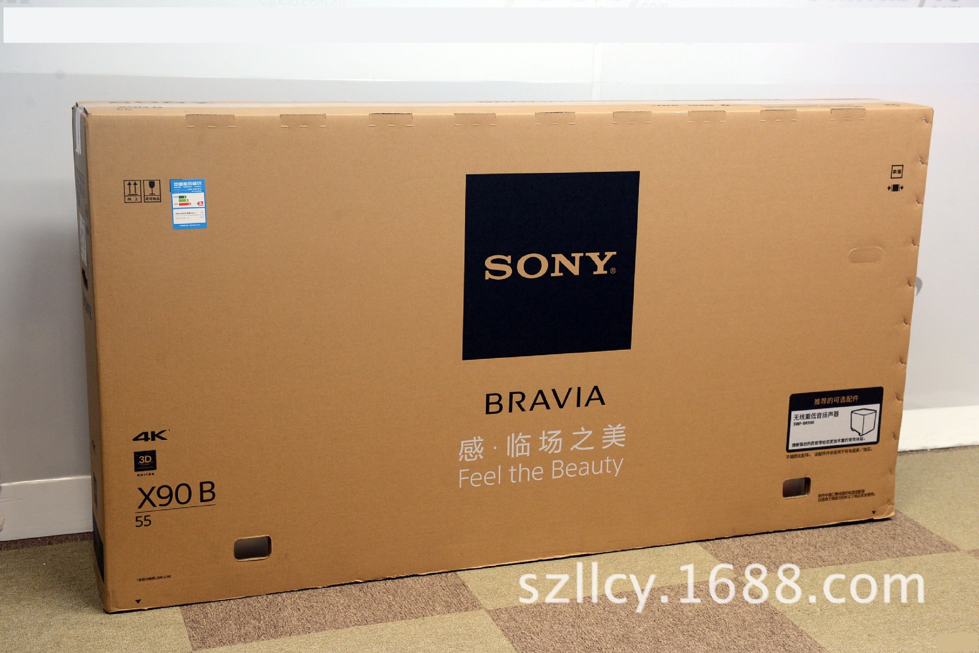 平板电视包装盒 家用电器包装 厂家订制 批发直销