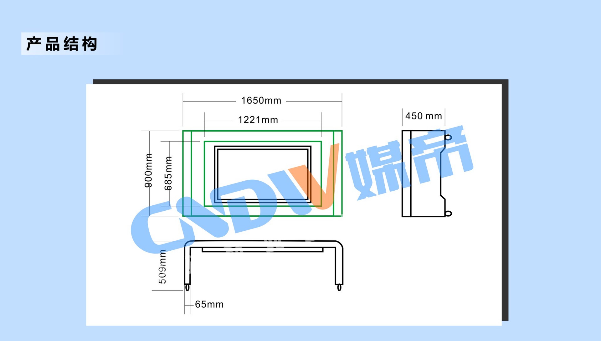 55寸 红外触摸茶几 结构图