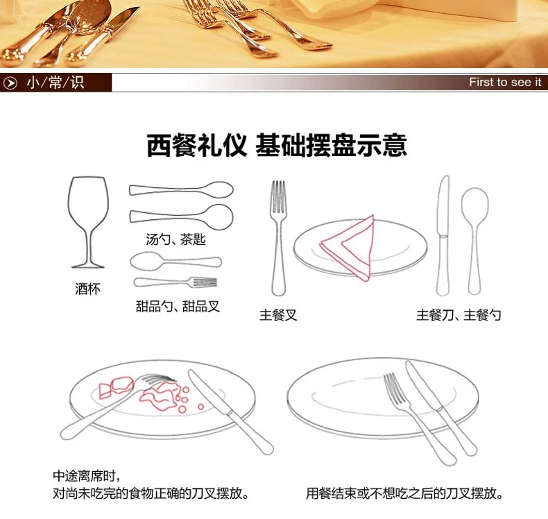 【西餐具 不锈钢牛排刀 餐刀 餐勺 水果叉 咖啡勺