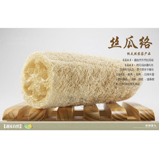 丝瓜络厨房用品