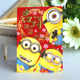 2015羊卡通神偷奶爸小黄人利是封 红包 压岁 年货批发