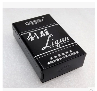 厂家直销铝合金二十支装侧开利群戒烟创意激光雕刻 黑色烟盒 批发