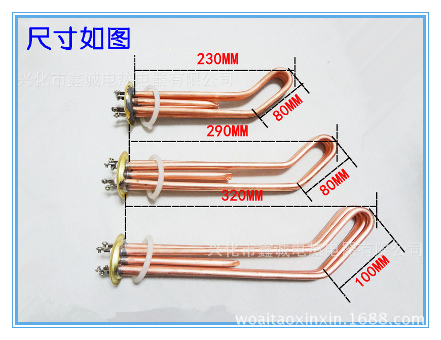 開水器電熱管 熱水器加熱管 發熱管 380v/6kw 純銅電加熱管