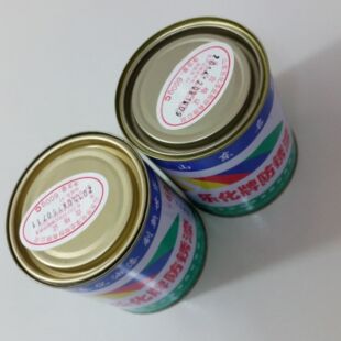 正品乐化油漆铁红中灰醇酸调和防锈漆金属底漆铁栏杆铁门暖气油漆