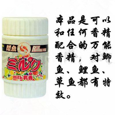 山西神聚渔泽天下 milk乳香鲫鱼饵料小药30g渔具钓具垂钓用品