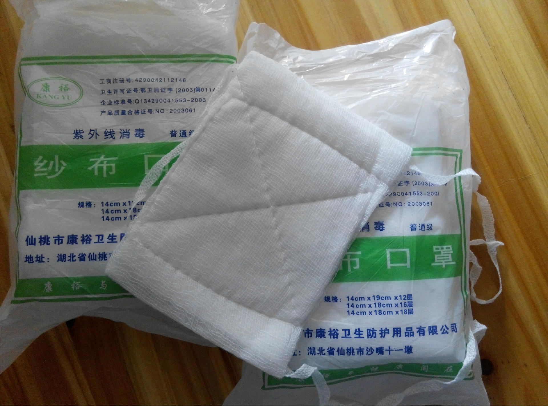 纱布口罩 纯棉口罩 可清洗口罩宝宝口水巾挂耳式脱脂棉口罩批发