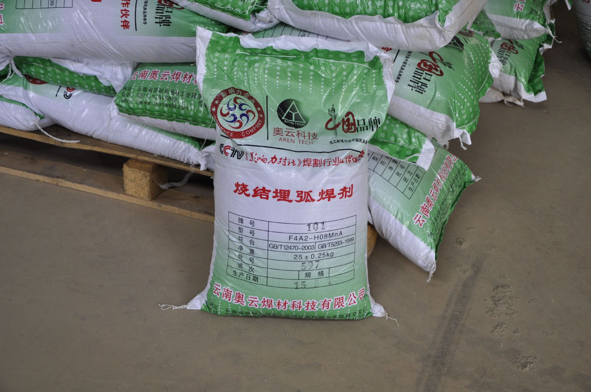 【厂家直销】sj-101 烧结埋弧焊剂 氟碱型绕结焊剂 10-40目