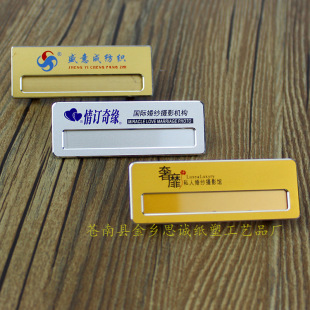 不锈钢铭牌定做