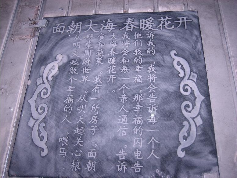 1325轻型石材雕刻机 木工雕刻机墓碑雕刻 碑文刻字