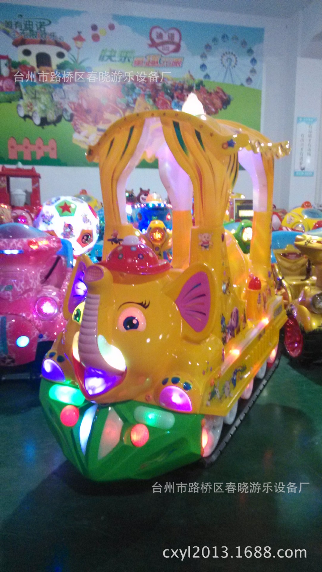 2015新款儿童投币摇摇车吹烟快乐大象小象摇摆机西游记摇摇乐