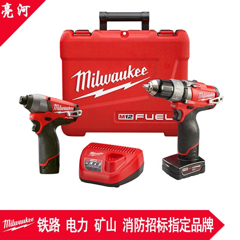 广东佛山milwaukee米沃奇电动工具无碳刷fuel充电式手电钻2594-22套装