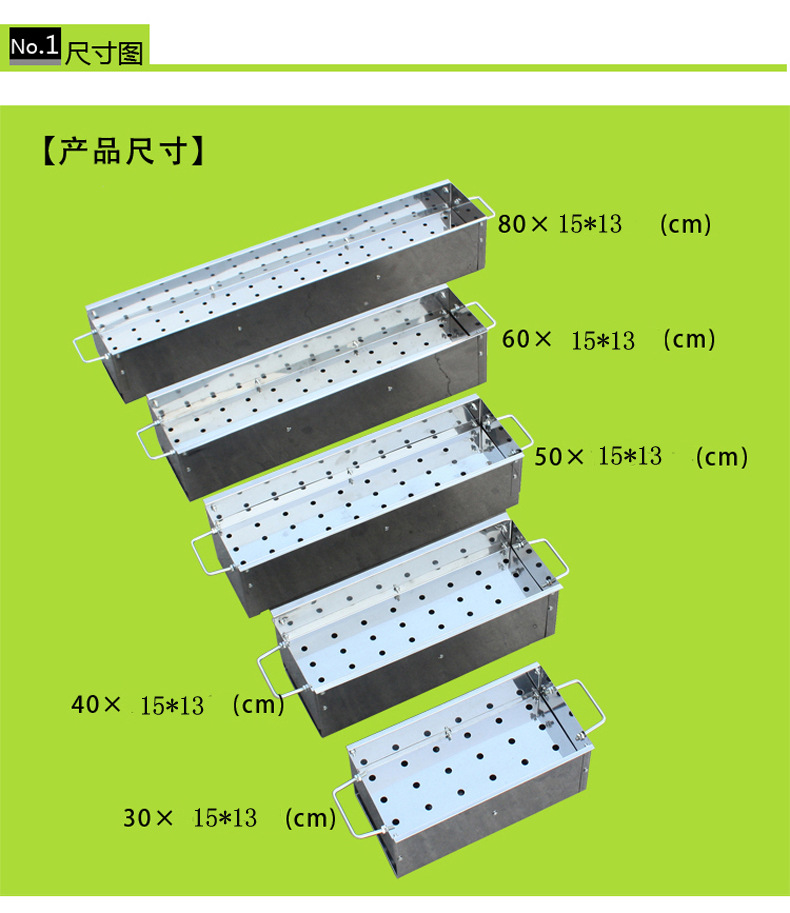 烧烤炉尺寸长宽高图图片