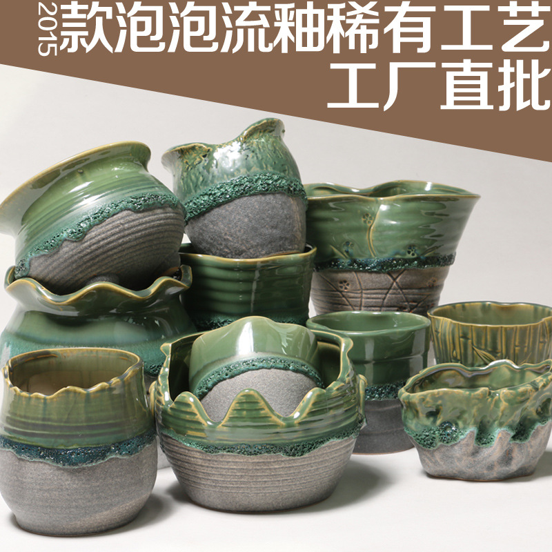 2015新款多肉花盆厂家批发 独特泡泡釉水系类多肉花盆