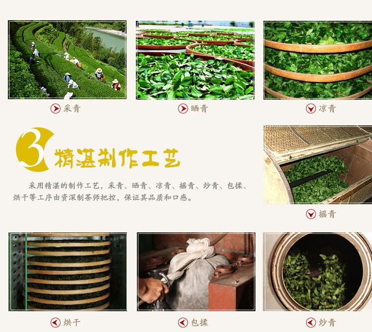礼品茶花香型高档铁观音茶叶 2015年新春茶 中秋送礼 产地批发