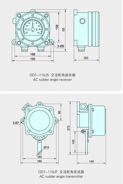 厂家直销舵角指示器 船用舵角指示器 正品保证 价格优惠 - 电子批发网