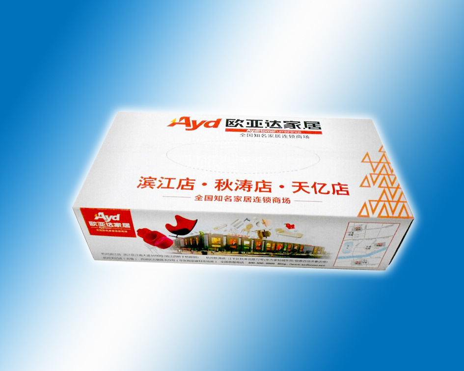 免费设计 定制定做房产楼盘广告抽纸巾盒 批发订制抽纸