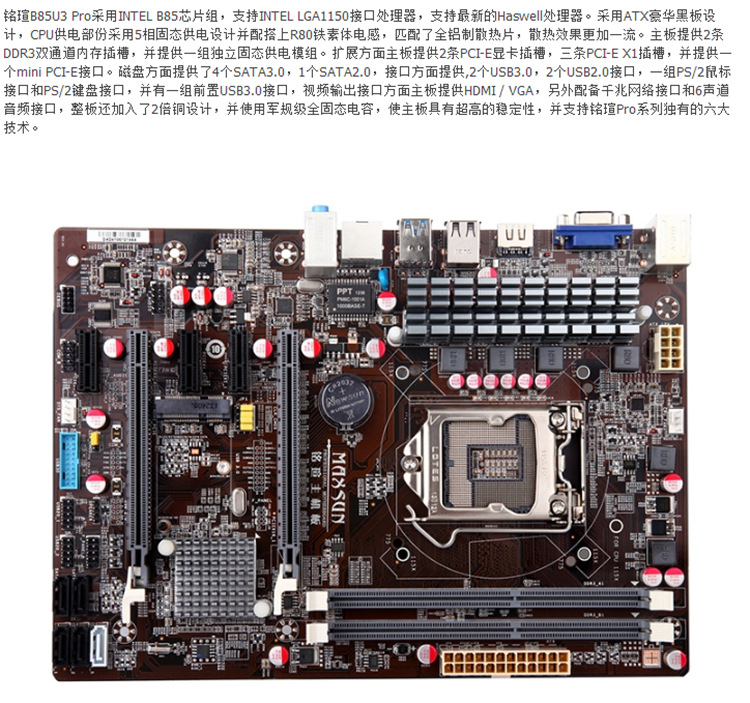 供应g3240/独显gt720 1g组装机电脑主机游戏办公家用diy电脑整机