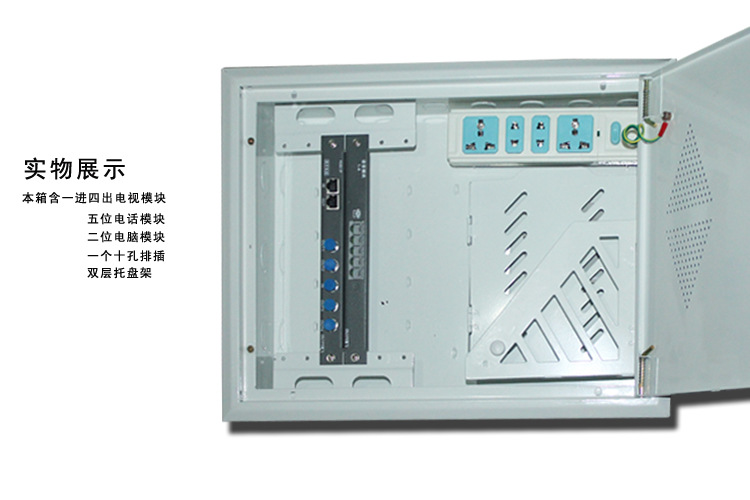 錦飛電器弱電箱家用套裝多媒體集線箱光纖佈線信息箱網線盒配電箱
