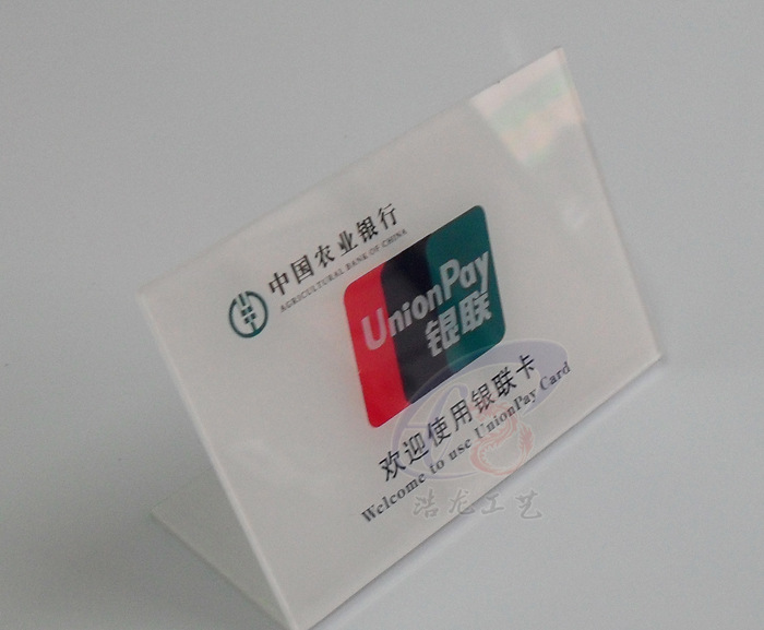 亚克力背面丝印台卡丝网印刷信息牌亚克力印刷牌定做任何图案