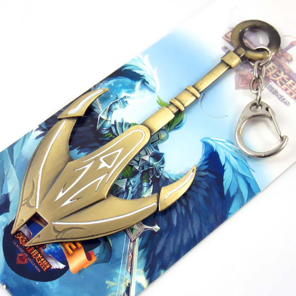 英雄联盟lol 游戏周边 深海泰坦诺提勒斯 武器钥匙扣挂件 12cm