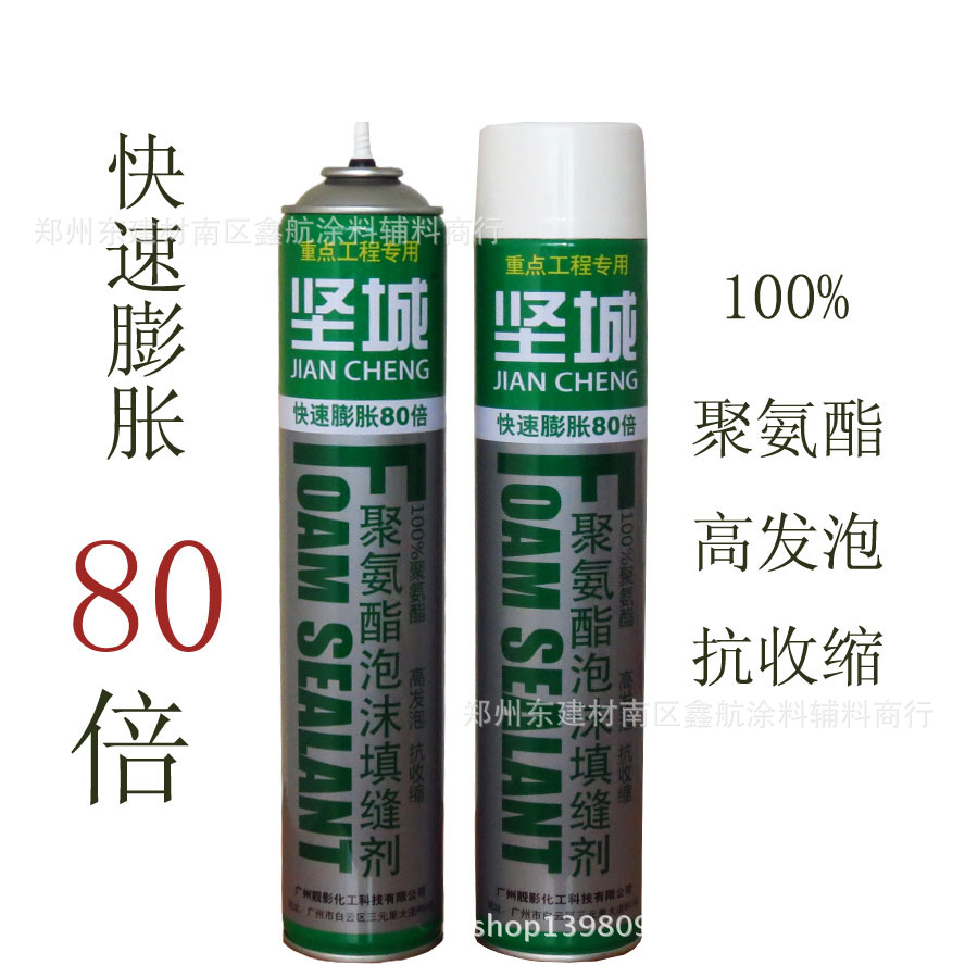 发泡胶泡沫填缝剂 发泡剂 聚氨酯 填充剂 枪式管式