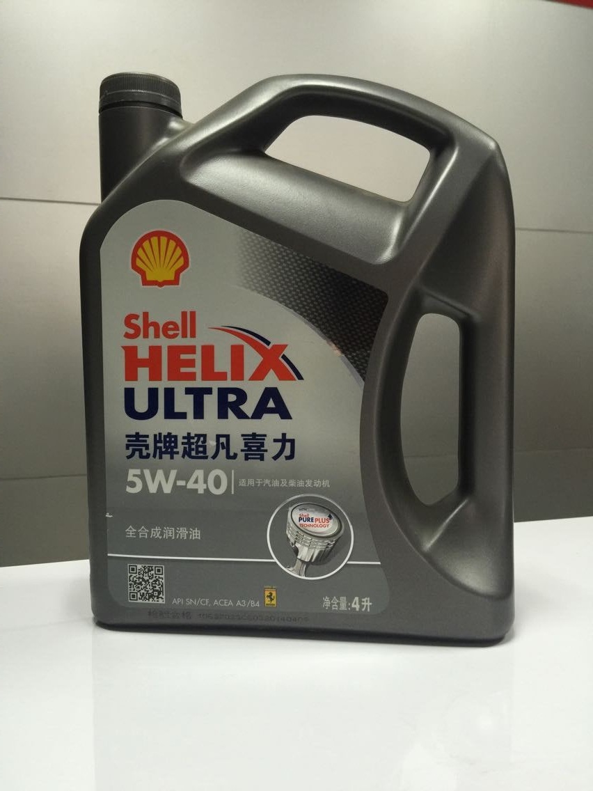 壳牌机油 超凡喜力 5w-40全合成机油 授权专卖店 正品保证