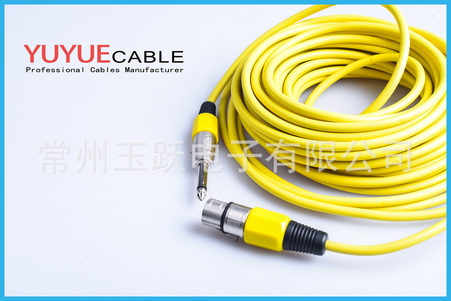 xlr卡侬母转6.3单声道公话筒线调声台线麦克风彩色连接线