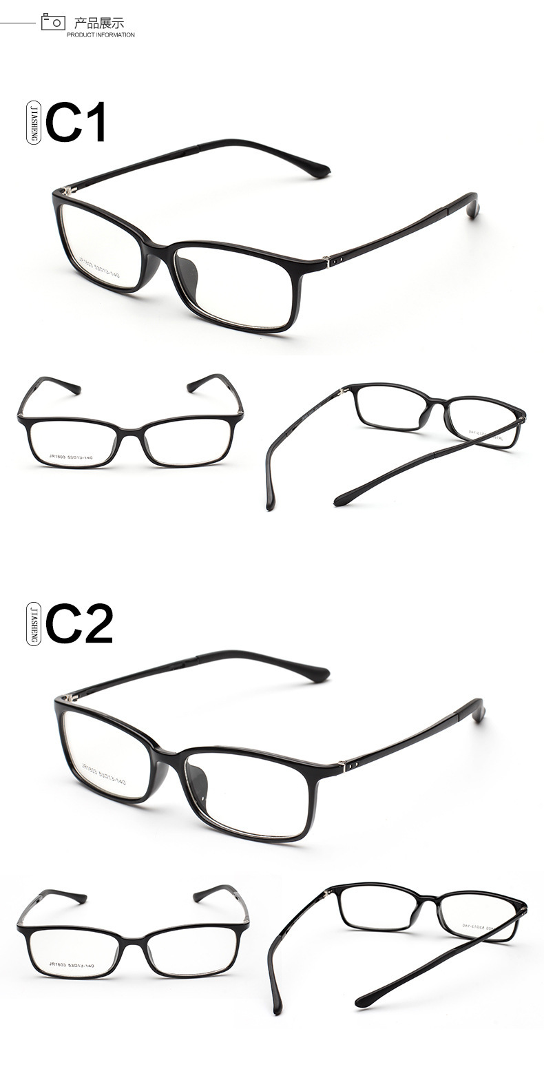 新款时尚潮人tr90平光镜超轻全框近视眼镜框架学生眼镜架厂家批发