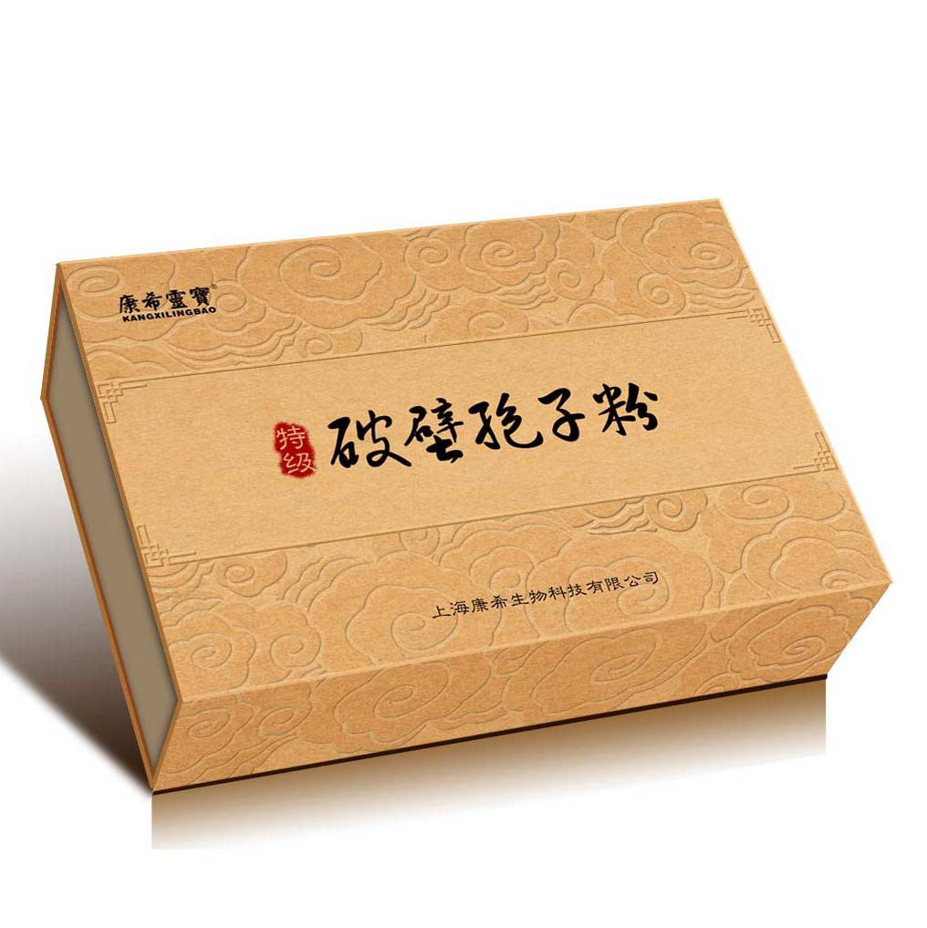 福建武夷山破壁灵芝孢子粉包装盒 保健品礼盒定制 灵芝胶囊包装盒