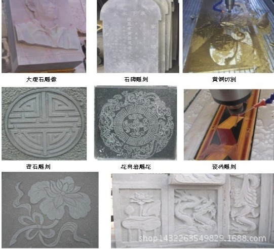1325雕刻机 石材雕刻机 墓碑雕刻机 石碑雕刻机 大理石青