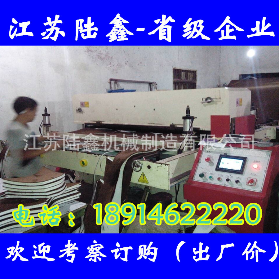 手套 皮具 鞋业 20吨摇臂液压冲床【江苏省 省级企业 直销