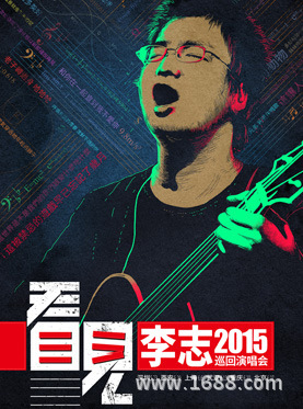 13&nbsp; &nbsp; 10年&nbsp;   从一把吉他的单刀赴会独闯江湖的