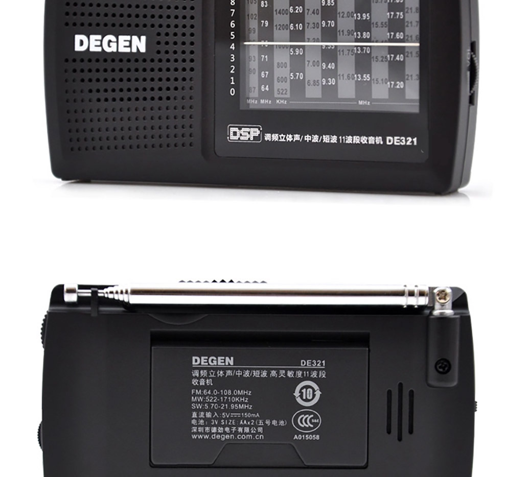 德劲 de321 dsp指针式老年便携全波段收音机 带校园广播