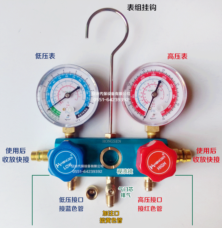 【可1件代發】鴻森hs-236b汽車空調冷媒表汽車加氟套裝 雙表閥