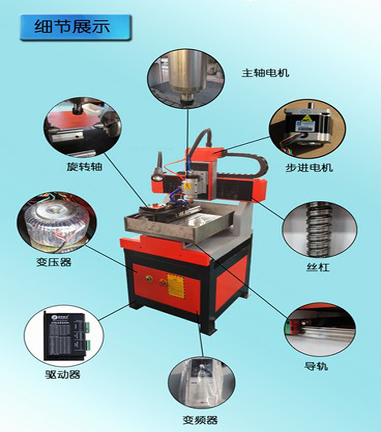 6090雕刻机 胸牌雕刻机 橄榄核 小型CNC数控雕刻机木雕